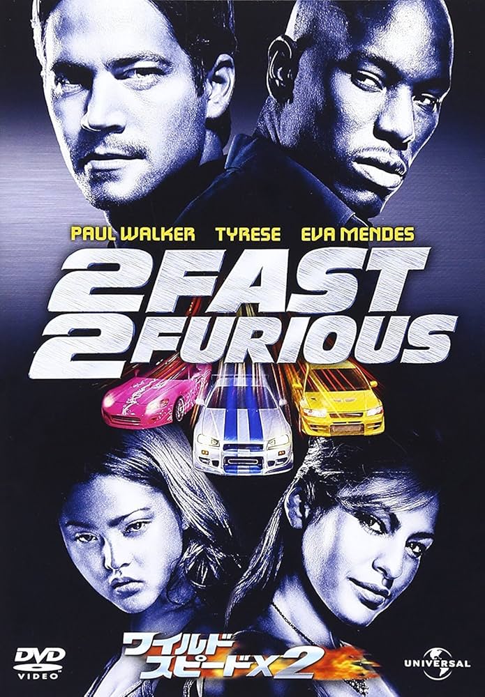 Amazon.co.jp: ワイルド・スピード ICE BREAK 他シリーズ DVD8本